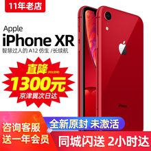 未激活Apple 苹果 正品 iPhone 苹果9 Max双卡4G智能手机