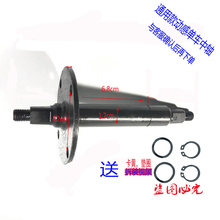 正厂动感单车中轴轴承健身车脚踏轴劲悦歌媞GT818英尔健