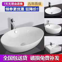 TOTO台下盆LW546B LW709 LW716椭圆形方形洗手洗脸盆台上盆面盆