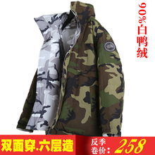 双面穿羽绒服男女中长款 加厚大码 吴亦凡情侣迷彩工装 反季宋茜同款