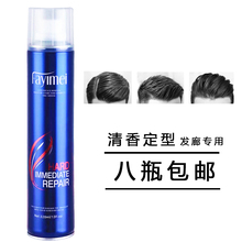 发廊理发店专用干胶男女士头发强力持久定型喷雾啫喱水清香发胶王