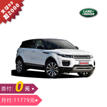 神州买买车新车开回家 2018款 路虎 揽胜极光 240PS SE 智耀版