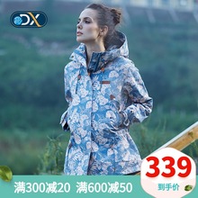 Discovery冲锋衣女 潮牌户外风衣女春秋单层防风外套女DAEE92102