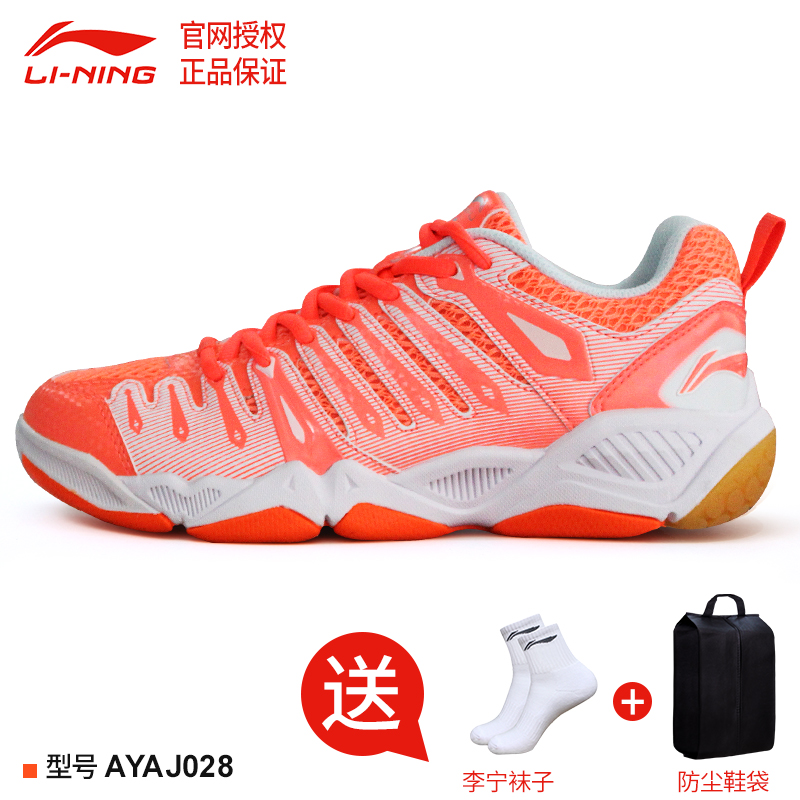 New Genuine Professional Li Ning Badminton Shoes Women's Shoes Ultra Light, Breathable, Shock Absorbing, Durable, and Anti slip Summer Sports Shoes