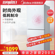 小冰箱双开门小型双门母婴儿童家用冰箱 169CM BCD Midea