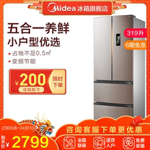 Midea BCD 319WTPZM 四门家用多门冰箱小型四开门变频智能