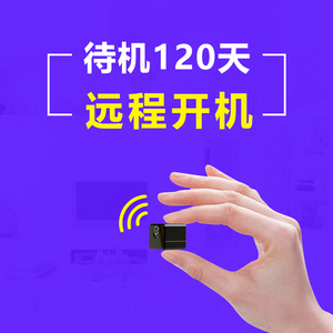 WIFI无线摄像头高清远程家用迷你微型摄影机超长待机夜视小监控器