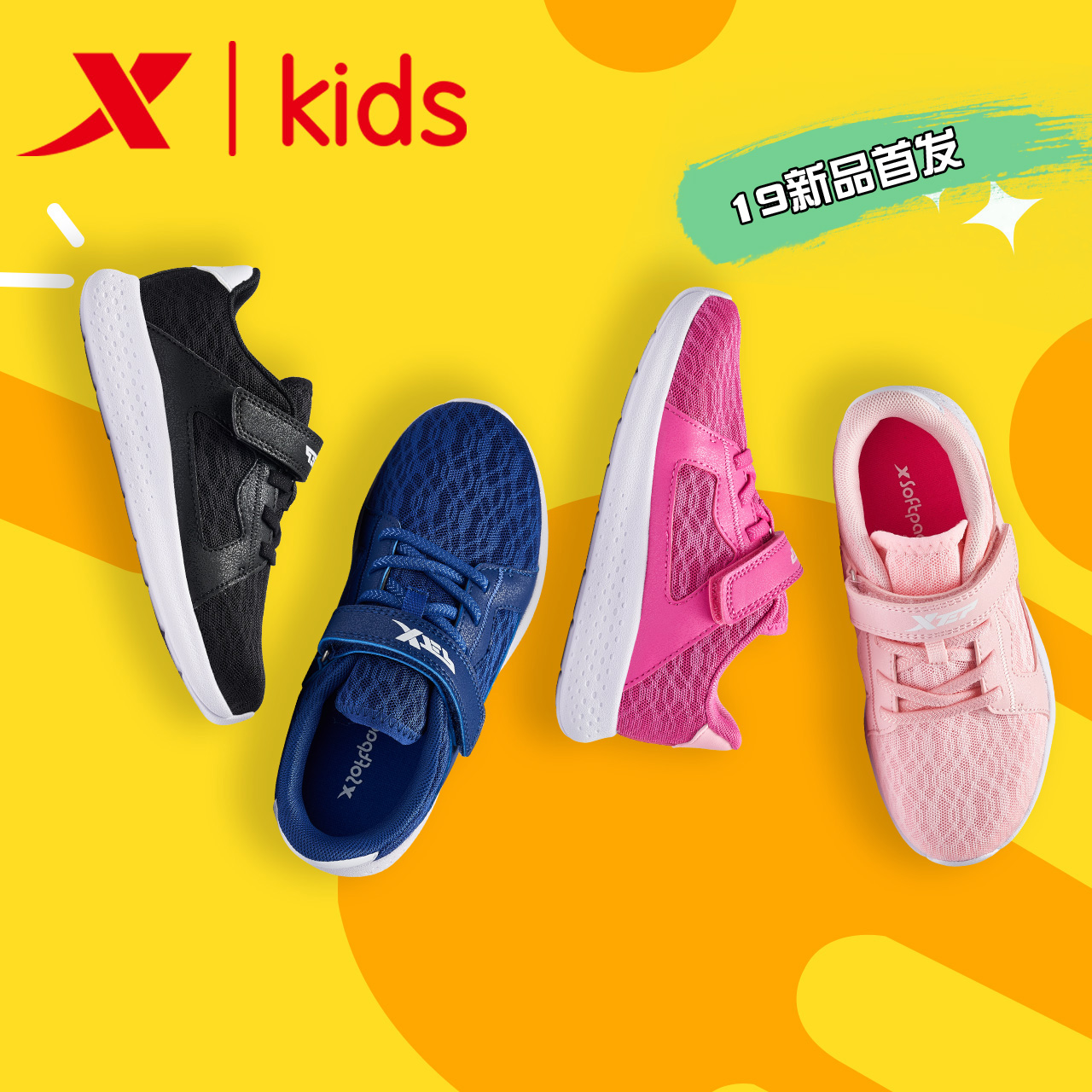 Special walking children's shoes for men's children's sports shoes for children's new casual shoes for running shoes for girls' children's shoes