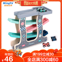 铭塔1-2-3周岁儿童玩具男孩宝宝幼儿滑翔车小汽车早教益智轨道车