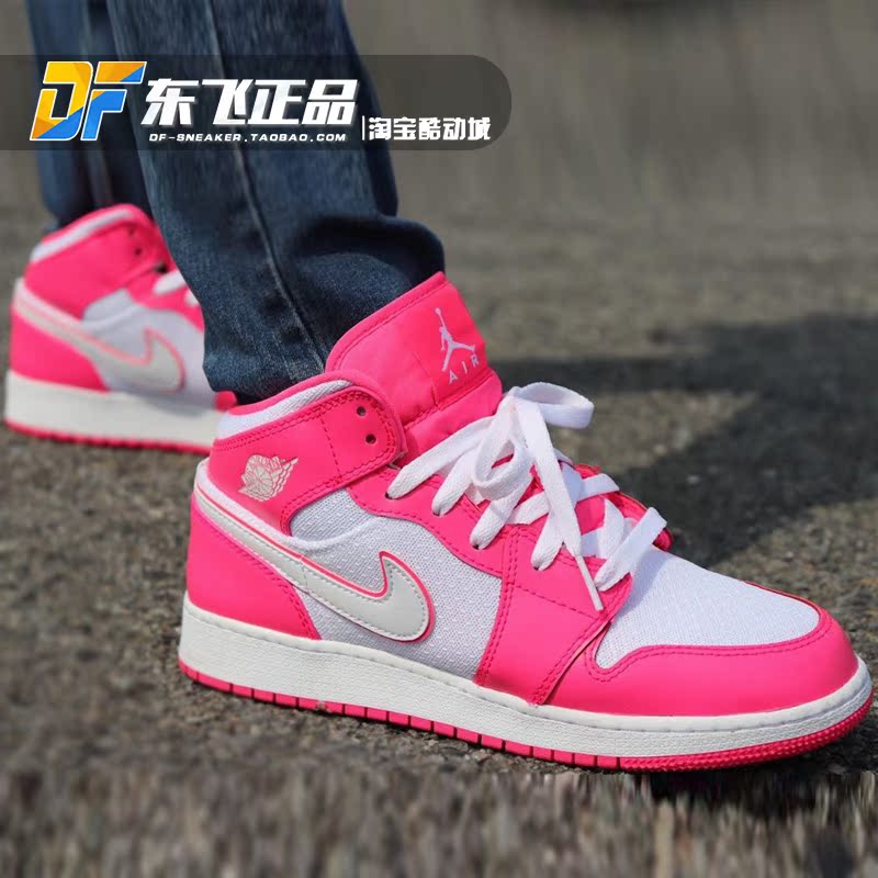 Air Jordan1 Mid乔AJ1玫粉红白色女休闲中帮篮球鞋板鞋555112-611