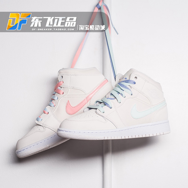 Air Jordan 1 Mid 乔AJ1四色鸳鸯女彩色鞋带中帮篮球鞋555112-035