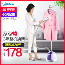 正品 大功率烫衣服挂烫机家用蒸汽手持挂立式迷你电熨斗熨烫机