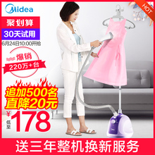 挂烫机家用蒸汽小型手持熨斗挂立式烫衣机衣服熨烫机熨衣服机