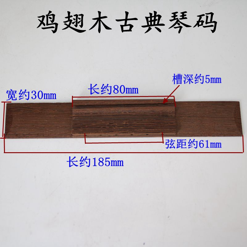 アフリカ チキンウィング キキアンコード マオ ウッドギター ピアノ アンダー コード ギター プロダクション アクセサリー 山東ホンジン 中国仕入れ Com