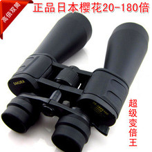 180X100高倍高清变倍双筒望远镜微光夜视 日本佰吉视20