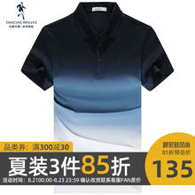 2019夏季新款 翻领t6096 潮流渐变纯棉男士 T恤男polo衫 与狼共舞短袖