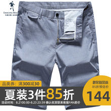 修身 男士 潮4551 五分休闲裤 男装 韩版 2019夏季新款 与狼共舞休闲短裤