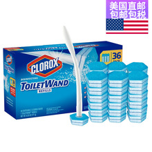 美国直邮高乐士Clorox可抛长柄清洗厕所36刷头带洁厕灵马桶刷套装