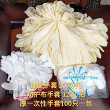 红木家具油漆上色擦漆橡胶手套工厂防护手套