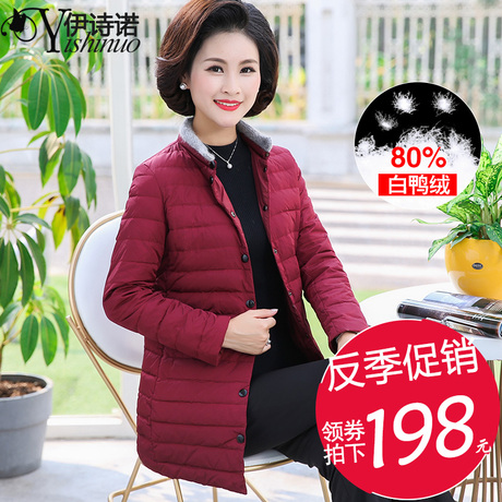 中老年人妈妈装春秋反季断码中长款羽绒服女轻薄40岁50中年大码棉商品大图