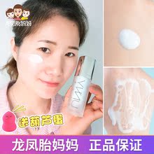 提亮肤色隐形毛孔 韩国UNNY蓝精灵素颜精华乳妆前乳隔离霜粉底保湿