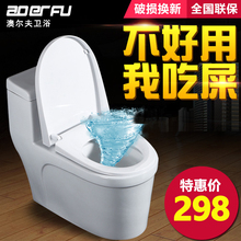 陶瓷抽水马桶家用防臭卫生间坐厕普通小户型超漩虹吸式节水坐便器