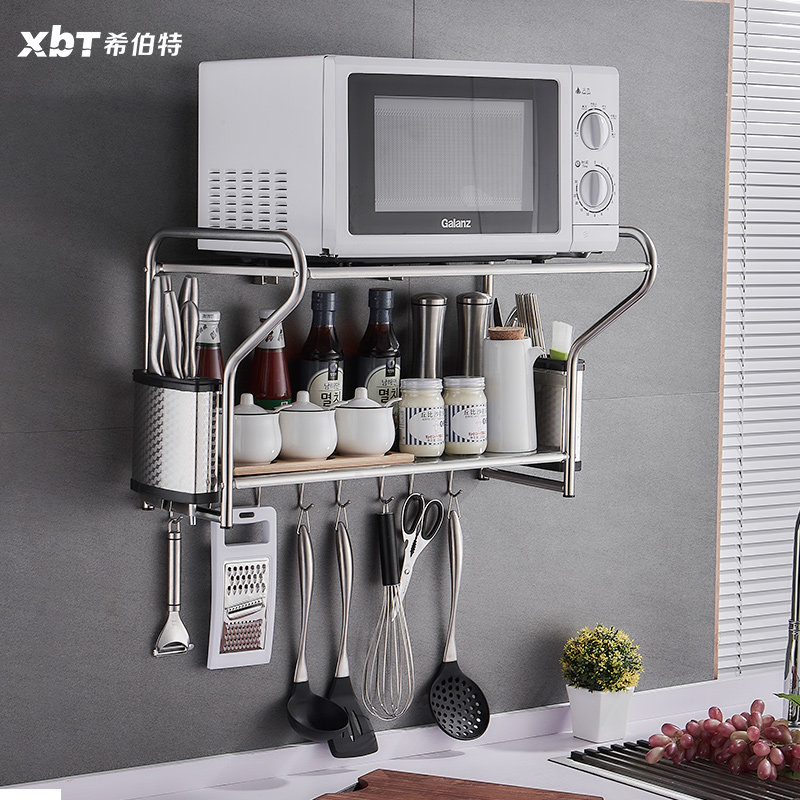 ϣ����΢��¯����6887