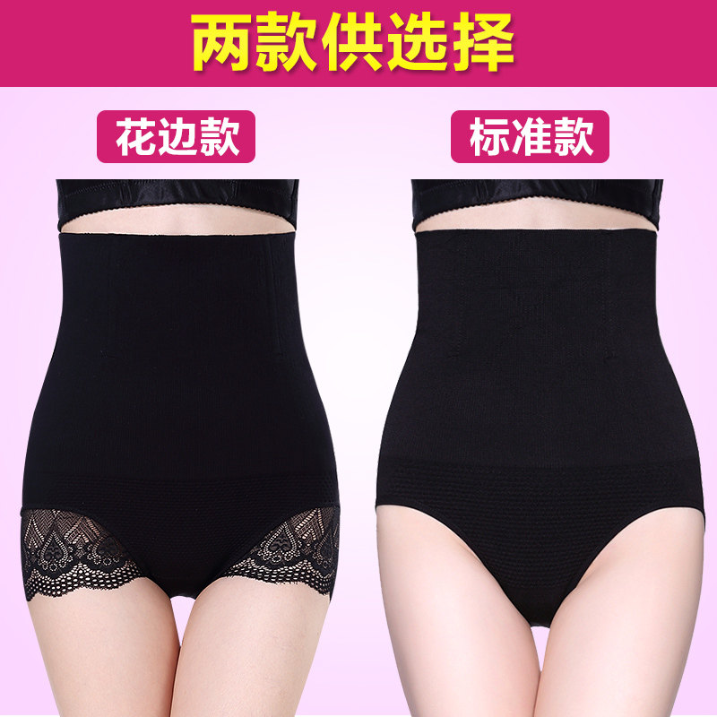 产后塑身裤
