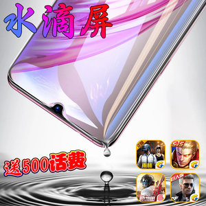 新6.3英寸全面刘海水滴屏手机全网通4G智能学生超薄指纹人脸识别