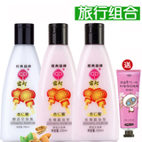 宫灯杏仁蜜200g*3瓶玫瑰2个杏仁送手霜乳液身体乳润肤乳保湿国货