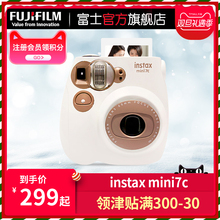 Fujifilm/富士 instax mini7C一次成像相机立拍立得迷你7c mini7c