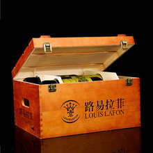 法国原瓶进口红酒整箱路易拉菲干红葡萄酒6支装整箱送礼盒装