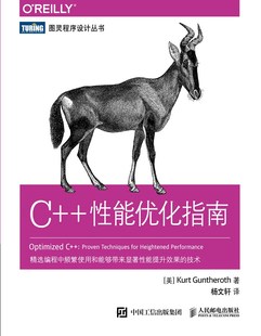 包邮 Qt Python GUI快速编程--PyQt编程指南+A