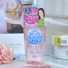 粉色款 日本KOSE高丝Softymo卸妆油去角质清爽温和深层清洁230ml