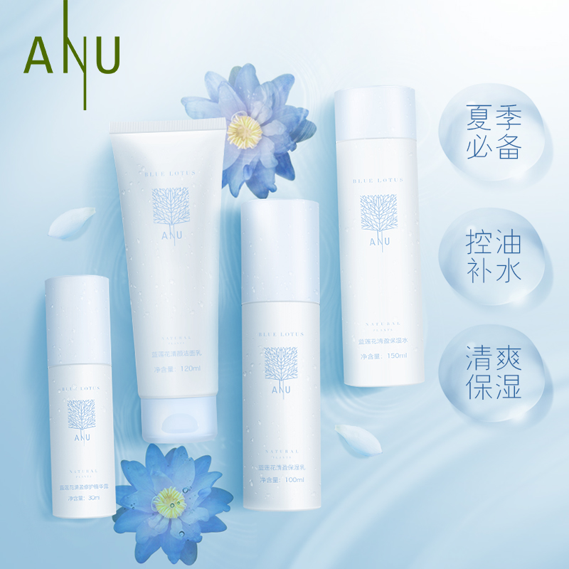 天然养肤,成就完美的你