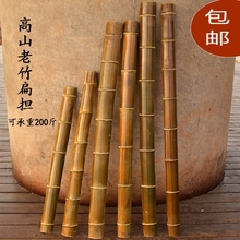 湘西高山老楠竹扁担加绳子加铁钩手工制作扁担园林用竹木扁担道具