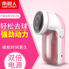 促销 双倍电源强劲动力衣物去球仪器 特价 充电式4瓦特毛球修剪器