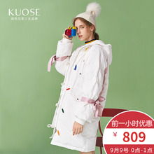 阔色2018秋冬新款韩版女学生白色牛角扣中长款连帽外套羽绒服图片