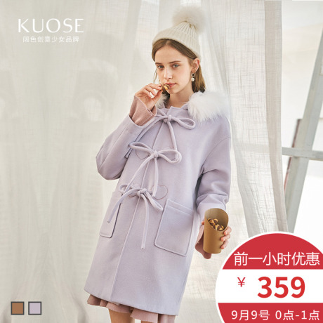 阔色2018秋冬新款韩版女装学生大衣绑带中长款大毛领毛呢外套商品大图