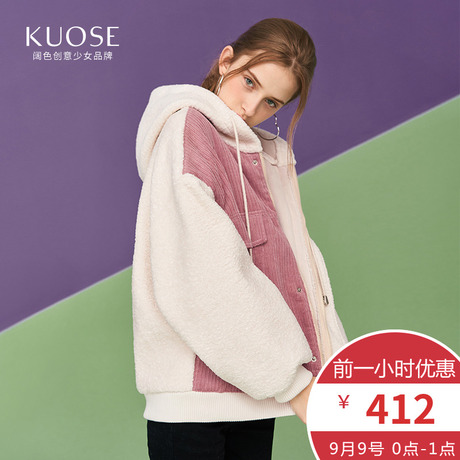 阔色2018秋冬新款韩版女装学生拼色宽松上衣短款加厚连帽外套商品大图