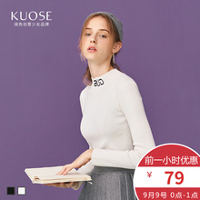 阔色2018秋冬新款韩版女装学生黑白修身显瘦针织衫打底衫毛衣图片