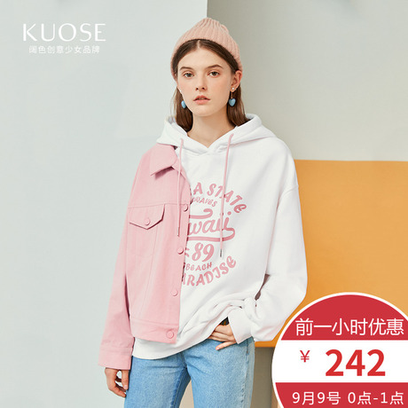 阔色2018秋冬新款韩版女学生宽松白色连帽抽绳外套长袖上衣卫衣商品大图