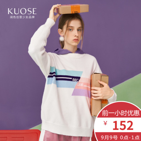 阔色2018秋冬新款韩版女装学生白色休闲宽松简约长袖圆领毛衣商品大图