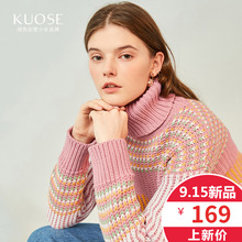 阔色2018秋冬新款韩版女学生套头条纹高领长袖上衣打底衫毛衣图片