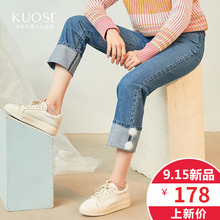 阔色2018秋冬新款韩版女学生直筒裤显瘦翻边休闲九分裤牛仔裤图片