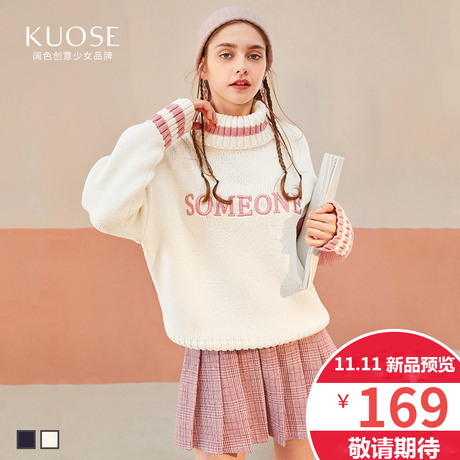 阔色2018秋冬新款韩版女装学生白色宽松高领套头长袖上衣毛衣预售商品大图