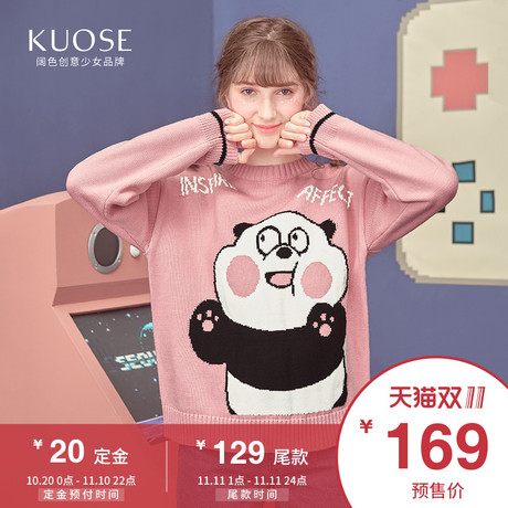 阔色2018秋冬新款韩版女装装慵懒风chic圆领宽松上衣毛针织衫商品大图