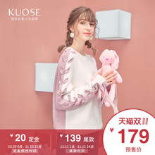 阔色2018秋冬新款韩版女装软妹小清新撞色慵懒风圆领上衣毛衣图片