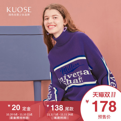 阔色2018秋冬新款韩版女学生紫色宽松高领慵懒风长袖上衣毛衣商品大图
