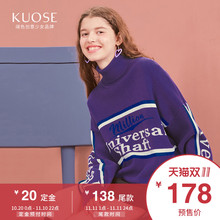 阔色2018秋冬新款韩版女学生紫色宽松高领慵懒风长袖上衣毛衣图片